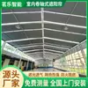 Cortina Superior para Techo de Sol, Protección Solar y Aislamiento Térmico, Cortina de Toldo Eléctrico con Control Remoto, Cortina Enrollable Eléctrica para Interior de Habitación de Cristal