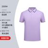Camisa polo bordada de verano, mono de manga corta con estampado de LOGO, camisa polo de negocios, camiseta de herramientas empresariales, ropa de trabajo de seda helada