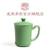 Taza de té celadón de Longquan con tapa y asa, taza de reunión, taza de oficina, taza de cerámica, regalo de negocios, venta al por mayor