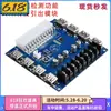 Placa Adaptadora de Fuente de Alimentación para Computadora de Escritorio Carga USB Caja de Escritorio Alimentación Adaptador ATX Cableado de Salida