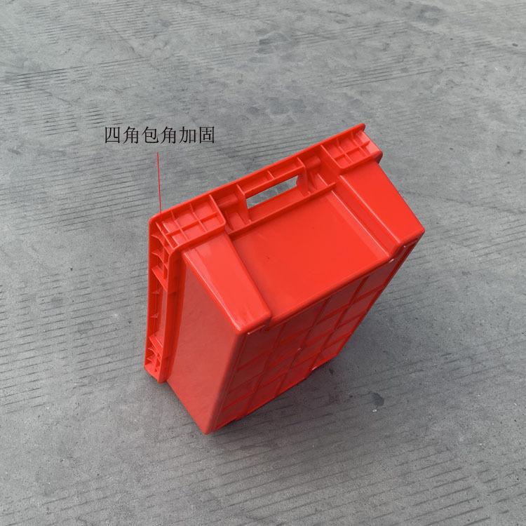 塑料周转错位箱600*400*210反转可套式箱红