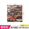 Transfronterizo 35X38.5 Tamaño Pequeño Pegatinas de Pared Estéreo 3D Decoración de Pared Papel Tapiz Espuma Xpe Autoadhesivo Patrón Ladrillo Papel Tapiz