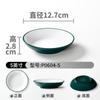 Vajilla de melamina, tazón pequeño, olla caliente comercial, tazón para salsas, condimentos, tazón de porcelana para restaurante, tazón especial para sopa de arroz, tazón de arroz