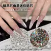 Rhinestones de Zirconia de Estrella de Cinco Puntas Coloridos de Fondo Plano para Uñas, Mini Estrellas Súper Brillantes, Decoraciones de Uñas de Moda Navideñas