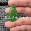 Colgante de Jade Doble Felicidad Verde Roca de Cuarzo Colgante de Calabaza de Jade Pendientes Verdes Ricos en Yang Flor de Fénix