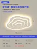 Lámpara de techo minimalista para sala de estar, moderna y simple, adecuada para uso doméstico, elegante luz para dormitorio principal, con sentido de diseño, accesorio de iluminación cálido y acogedor para recibidor