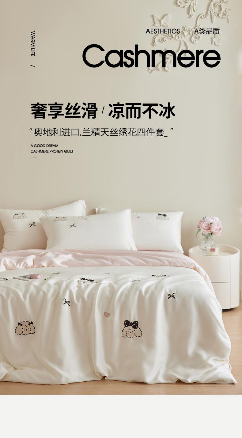 找家纺所有-790_01.jpg