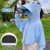 Roupas de Proteção Solar Infantil para Meninas e Meninos, Seda Fina Respirável Fresca 2025 Novo Proteção Solar Anti-UV com Aba Larga