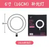 Luz Fotográfica de 10 pulgadas para Transmisión en Vivo Iluminación Fotográfica Luz de Anillo de Escritorio 18 pulgadas 22 pulgadas Belleza para Transmisión en Vivo Luz de Relleno para Teléfono Móvil