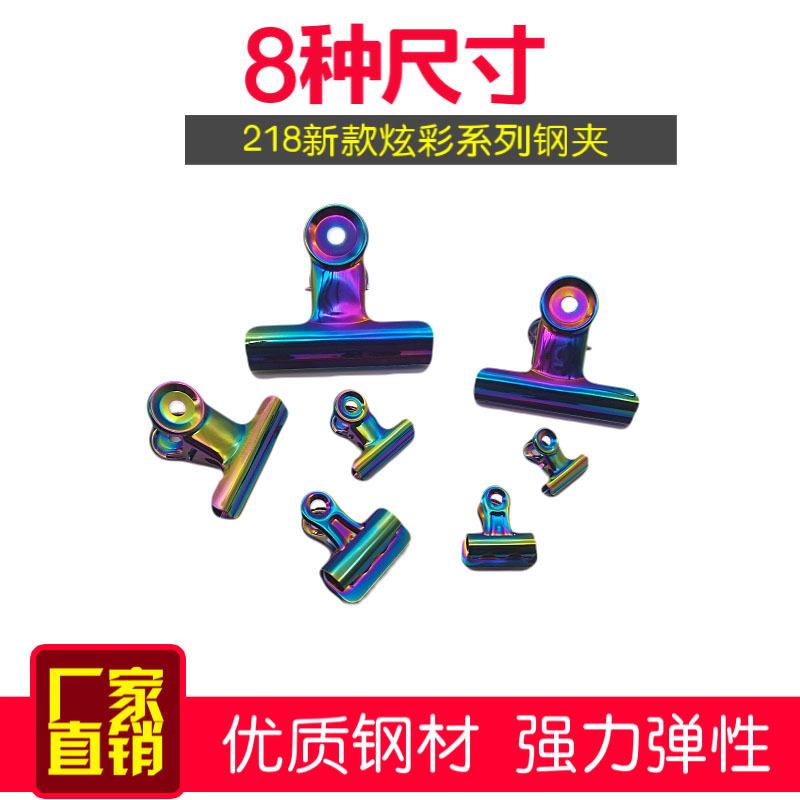 download