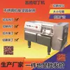 Máquina Cortadora Automática de Panceta de Cerdo, Máquina Cortadora de Carne Cocida Comercial, Máquina Cortadora y Rebanadora de Carne Fresca de Acero Inoxidable Fuwanda