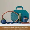 Juego de Té Cerámico Rústico para Viaje Estilo Chino, Sencillo y Portátil para Uso en Casa y al Aire Libre, Regalo Personalizable para Preparar Té