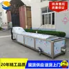 Esterilizador para conservas de frutas, equipo de esterilización para bebidas en botellas de vidrio, línea de esterilización para pepinillos y chucrut