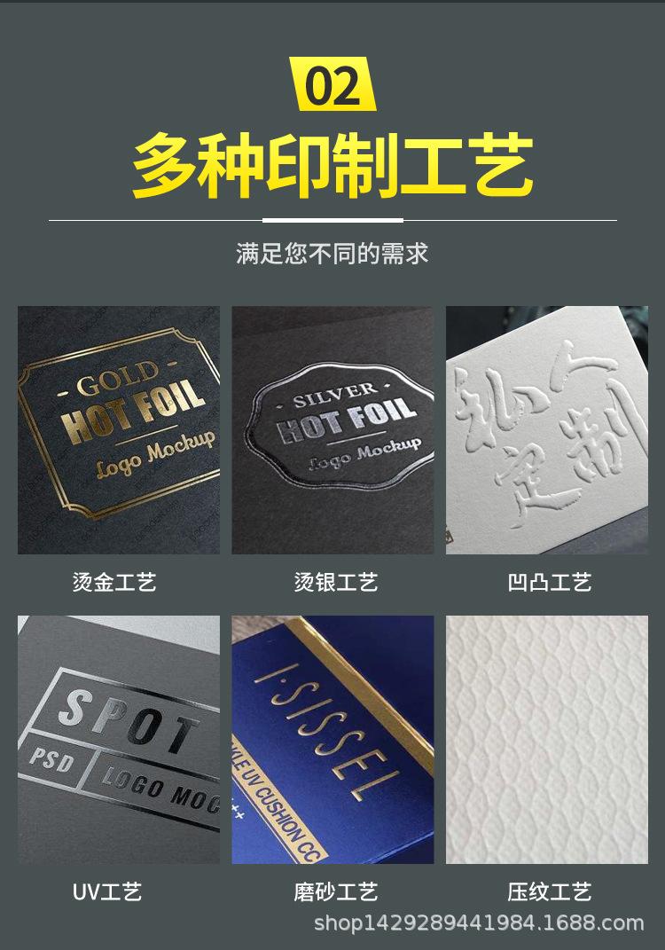 定制纸盒-改_10.jpg