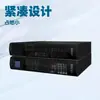 Sistema de alimentación ininterrumpida Koshida UPS YDC9102H-RT en línea 2KVA 1800W con retardo de batería externa