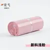 Hongyi Muestra de Pedido Pequeño Material Nuevo Bolsa de Mensajería Logo de Impresión Personalizada Enlace Especial para Comercio Electrónico Transfronterizo