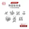 Joias para Piercing de Liga de Titânio F136 Brincos Studs para Lábio Studs para Umbigo Studs para Cartilagem da Orelha Studs para Língua G23 Acessórios Personalizados Estilo Europeu e Americano Atacado
