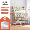 Estantería Móvil para Libros Infantiles Estantería de Almacenamiento Multicapa Engrosada Estantería para Niños Estantería Infantil Estante para Libros y Revistas Amiguitos