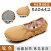 Zapatos de baile rojos para uso en interiores, descuentos al por mayor y para compras en grupo, zapatillas de ballet profesionales con suelas de ante de piel de vaca, zapatos de baile antideslizantes y resistentes al desgaste