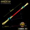 El Corazón de Jingzhaoyun Motor Fénix de Llama Roja Qiuhuang Han Xin Sun Wukong Rey del Fuego Infernal Ma Chao Dian Wei Arma