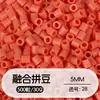Tangram Fusion Beads Paquete de Recarga 5mm Set Completo Herramientas Fusion Beads Juguetes Educativos Manualidades DIY