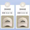 Gorra de béisbol de moda estilo coreano, unisex, adecuada para todas las estaciones, diseñada para tamaños de cabeza más grandes, hace que la cara parezca más pequeña, proporciona protección solar, tiene un estilo preppy y es versátil para el uso diario