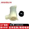 Adecuado para piezas de automóvil Wuling Rongguang V, motor de pulverización de agua 23891439 LZ-103BFW LR0508