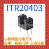 ITR -2040.3 bilhões sensor fotoelétrico óptico XC03S 8ITR745D03SB0001 tipo oposto interruptor fotoelétrico
