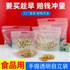 Bolsa Autoadhesiva Transparente Autosoportada Engrosada Portátil para Alimentos Bolsa Sellada Snack Fruta Seca Leche Dátil Rojo Bolsa de Embalaje