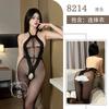 Ropa Íntima Sexy Xilian, Body de Malla Transparente, Tentador y Caliente, No Necesita Quitarse, Mediana Talla Medias Negras que se Pueden Romper con la Mano