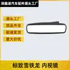 Para Peugeot 301 2008 508 3008 Citroen C5 New Elysee C4L C3XR Endoscopios