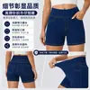 Shorts de mezclilla ajustados de tiro alto con elasticidad, modelo nuevo 2026, pantalones de fitness y yoga elásticos en cuatro direcciones que estilizan, pantalones de mezclilla suaves de tres cuartos