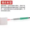 Sensor de fibra óptica reflexión difusa haz pasante coaxial sonda sensor amplificador de fibra óptica línea pin sobresaliente FRS3104106
