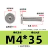 Acero Inoxidable 304 Tornillo CM Torx Cabeza Plana Cabeza Ultra Delgada Ranura Torx Interna Tornillos para Máquina Venta al por Mayor M2M3M4