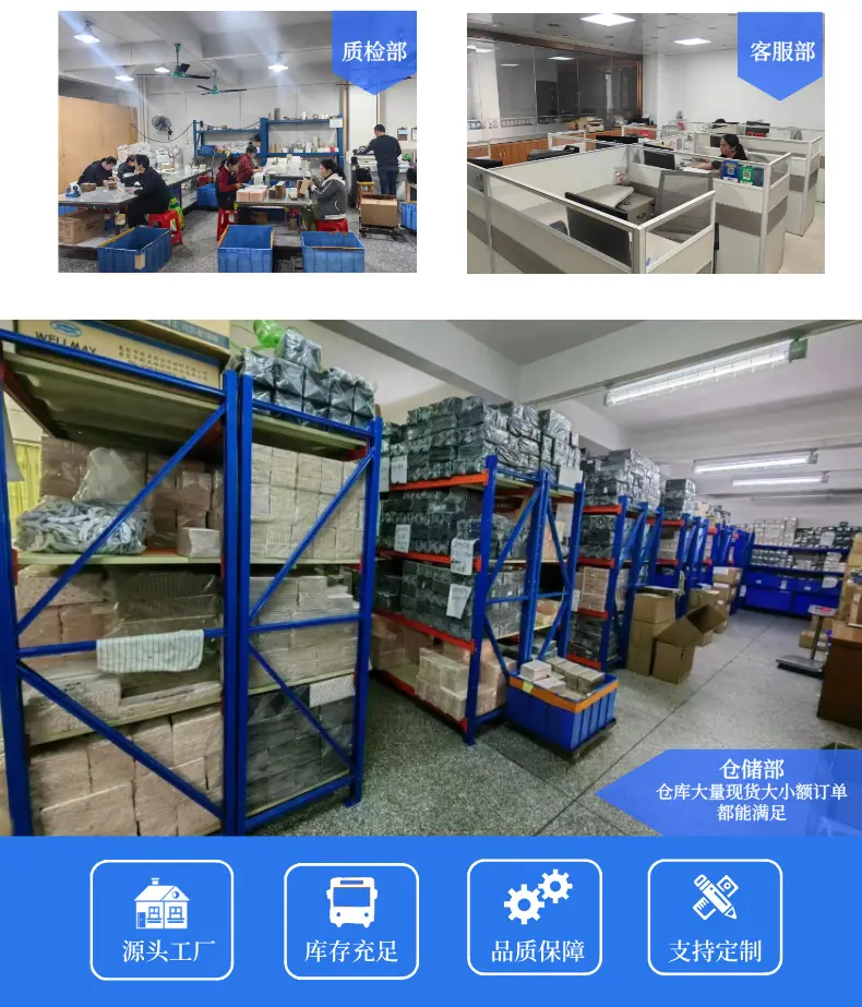 图文风工业厂房展示电商详情页__2025-06-03+16_