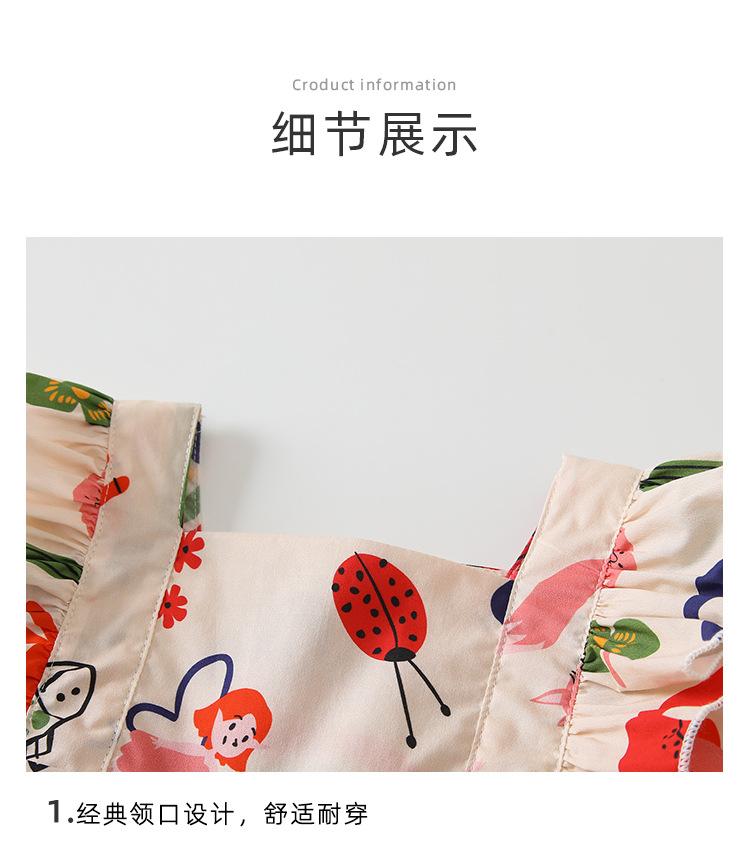 阿里详情_15.jpg