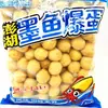 Tesouro Aproveite Penghu Lula Ovo Estourando Churrasco Hot Pot Lula Takoyaki Bolas Grelhadas Estourando Bolas Fritas Estilo Lanchonete