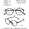 Gafas Redondas Lindas para Miopía de Estudiante Mgf08 Gafas Protectoras para Adolescentes y Niños, Gafas de Danyang de Moda al por Mayor