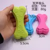 Juguetes para Mascotas de Material TPR Huesos para Masticar y Limpiar Dientes de Perro Juguetes de Autoestimulación Interactivos para Aliviar el Aburrimiento Juguetes para Mascotas al por Mayor