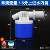 Controlador de nivel de agua con válvula de bola flotante automático torre de agua tanque de agua plástico 1.5 pulgadas 2 pulgadas gran flujo agua llena interruptor de auto-parada