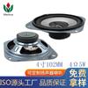 Venta directa de fábrica en stock bocina cuadrada de 4 pulgadas 4 Ohm 5W lado de burbuja cuenca plateada tapa negra audio Bluetooth altavoz para silla de masaje