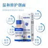 Línea de Salón de Belleza Sterile Essence Vendaje Líquido Estéril de Grado Médico para Uso Post-Procedural, Reparación de Heridas de Belleza Médica OEM