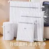Bolsa de lavandería antibacteriana para lavadoras, bolsa de lavado protectora para suéteres y prendas de lana, bolsa de malla gruesa para lavandería para dormitorios estudiantiles
