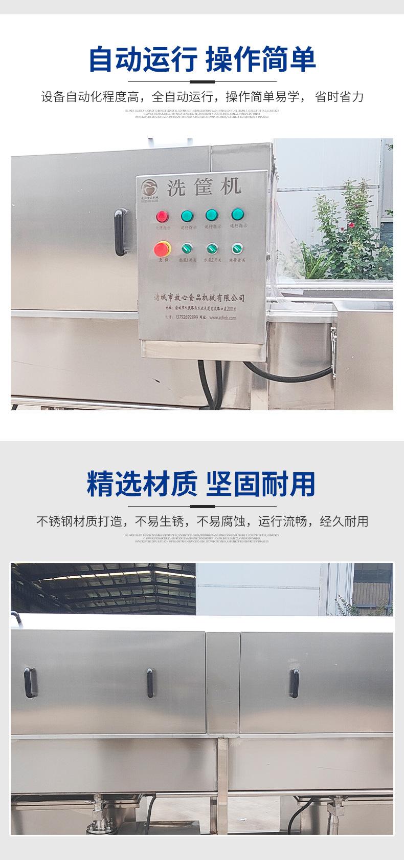 洗框机详情(1)_03