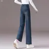 Calça Jeans Feminina de Cintura Alta, Perna Reta Solta, Outono, Emagrecedora, Casual, Longa, Cobre Imperfeições, Lavada, Micro-Elástica, Retro, Caimento, Tempo