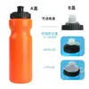 Fabricantes em estoque garrafa de água para ciclismo ao ar livre copo de água de plástico portátil squeeze anti-vazamento lateral garrafa de água esportiva