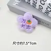 Accesorios de Broche de Flor Ganaron el Primer Premio, Colgante de Girasol Juguete de Peluche Creativo Regalo Pequeño Decoración de Mochila Venta al por Mayor