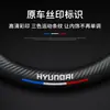 Adequado para 2021 Hyundai Yuedong de Pequim capa de volante nova versão Yuedong Yueye capa de manopla 20