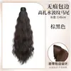 Peluca de Clips con Ondas de Agua, Coleta de Rulos de Lana, Bordes Naturales Sin Costuras, Cabello Realista Esponjoso para Mujer, Peluca de Temperamento Perezoso