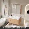 Gabinete de baño color madera natural, combinación de gabinete de lavabo inteligente minimalista moderno, gabinete de baño con lavabo integrado de cerámica